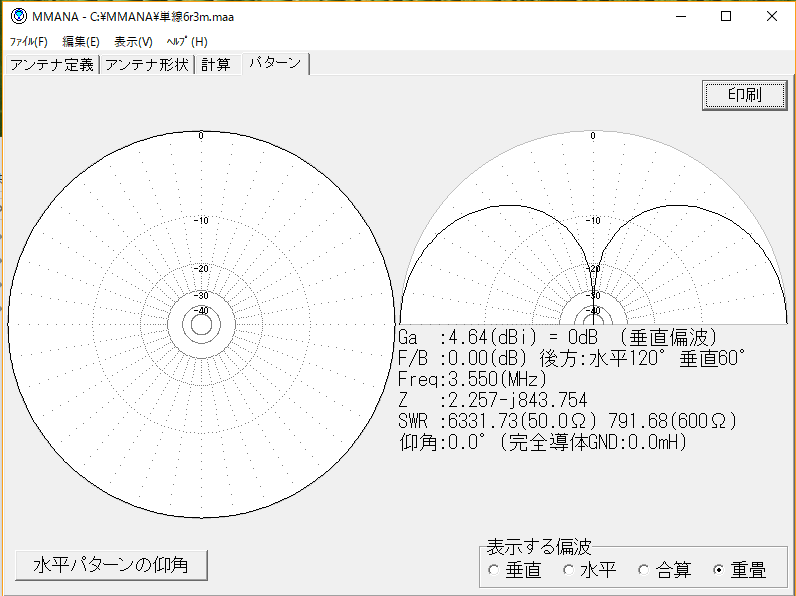 6.3m�V���O�����C���[����(3.5MHz)