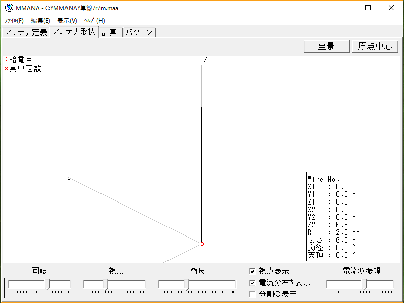 �V�~�����[�^�[���